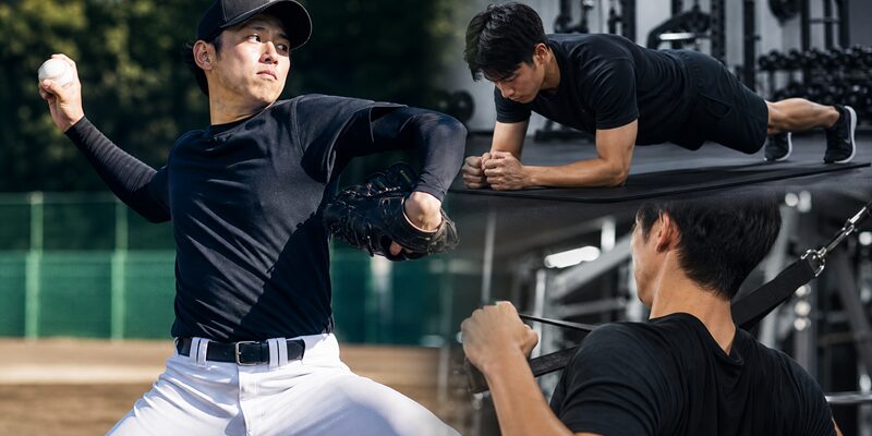 【球速アップ】体幹を鍛えてピッチング向上！怪我を防ぐ正しい筋トレ法とは？