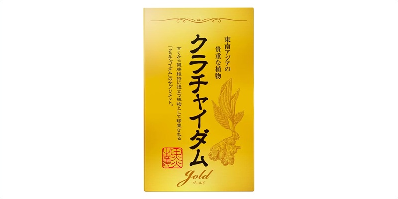 クラチャイダムゴールドとは？その実力を探る